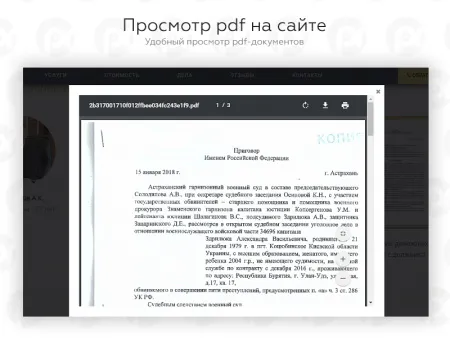 PR-Volga: Сантехник. Готовый сайт