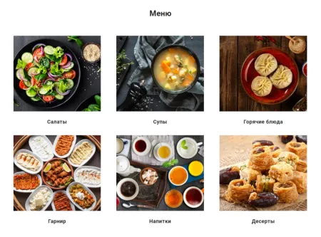 АйПи Ресторан - Бар, кафе, паб, банкетный зал