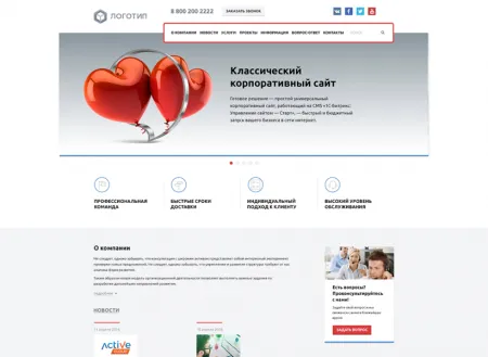 whatAsoft: Компания