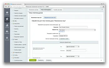 Платежный модуль Твои Платежи
