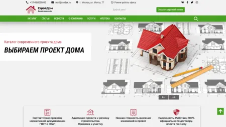 КоЛайн: HOME - Дома под ключ