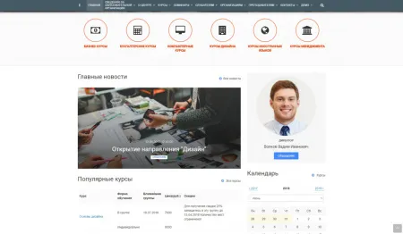SIMAI: Сайт учебного центра – адаптивный с версией для слабовидящих