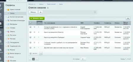 Прием платежей банковскими картами через Яндекс.Деньги для редакции Старт (без заключения договора)