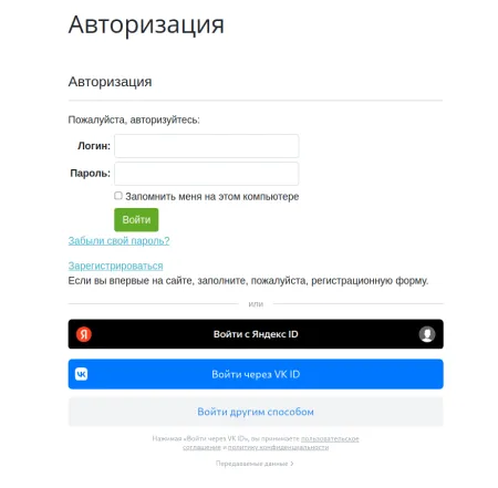 BXmaker. Вход по ID