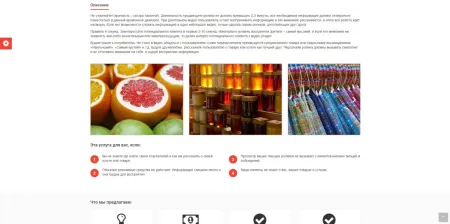 SIMAI: Сайт компании – адаптивный с версией для слабовидящих